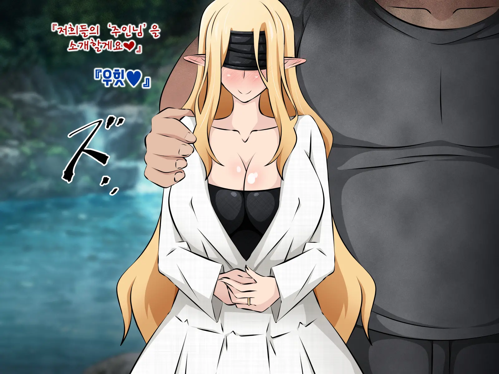 Junketsu Elf No Sennou Netorare Homestay Kouhen | 순결엘프의 세뇌 네토라레 홈스테이 후편